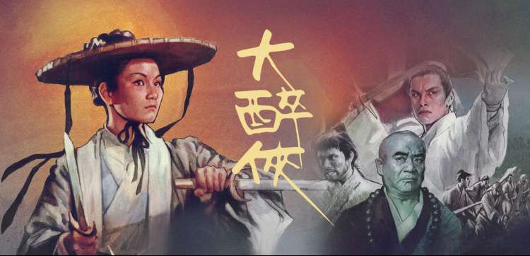 新生代奥特曼剧场版 光之羁绊 群像海报