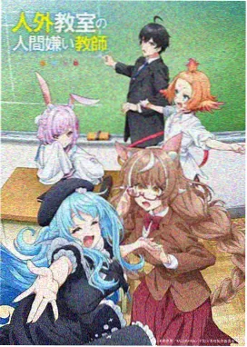 迪迦奥特曼剧场版 最终圣战 海报